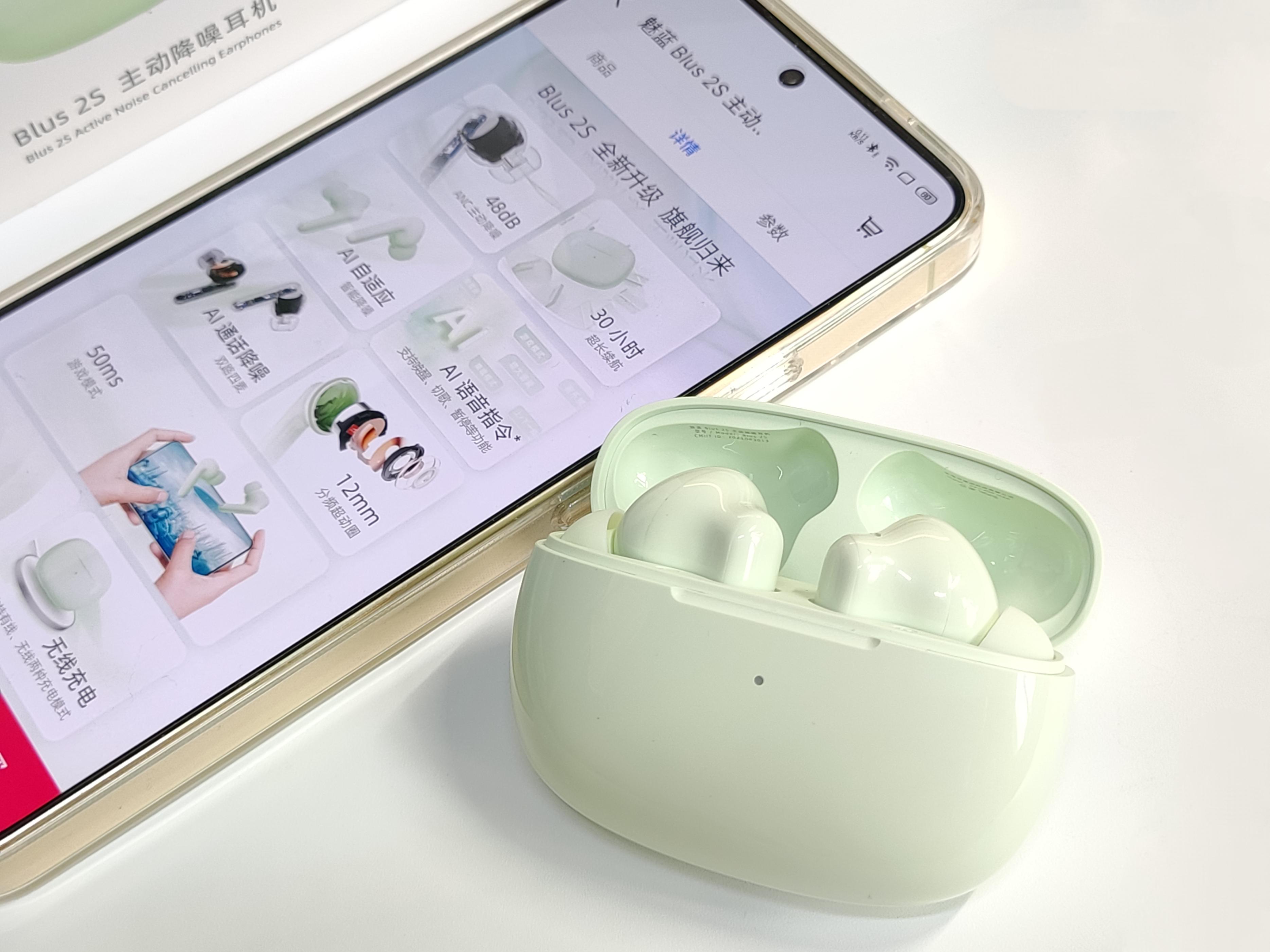 降噪耳机魅蓝,魅蓝耳机blus2s降噪效果怎么样