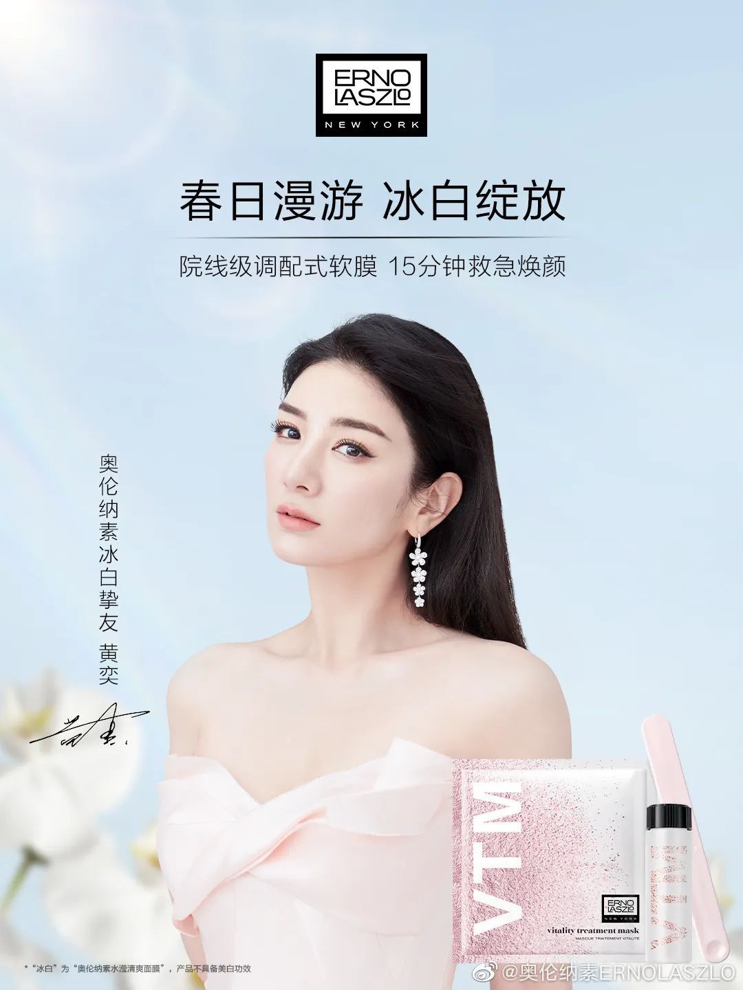 ysl官宣代言人,ysl官宣过谁