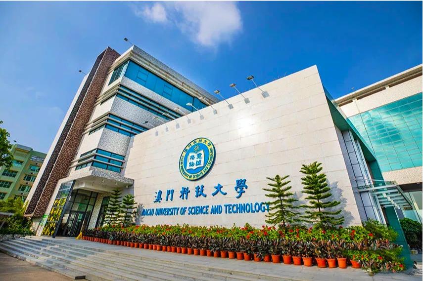 澳科大创新音乐硕士,澳科大有优才计划吗