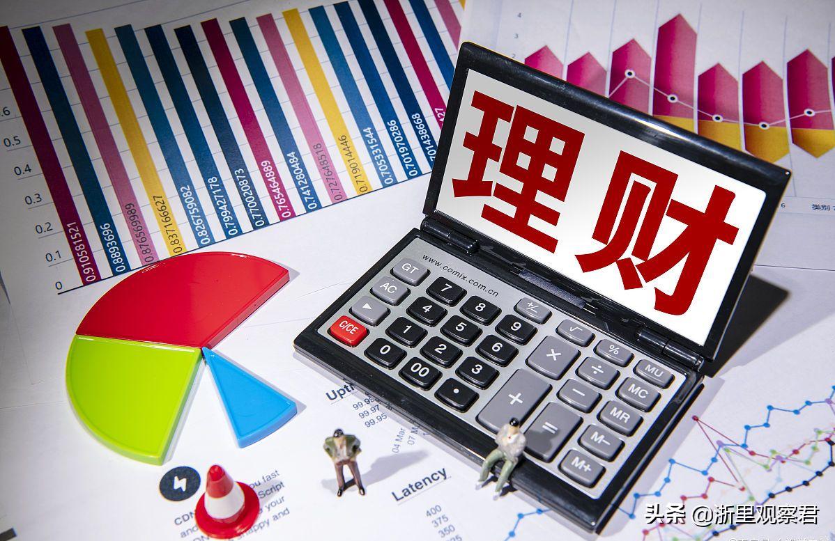 保本理财的十大陷阱,取消保本理财背后的意义