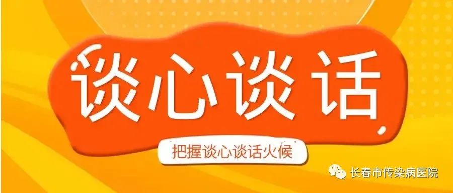 世界艾滋病日的主要症状,12.1艾滋病日宣传主题班会记录