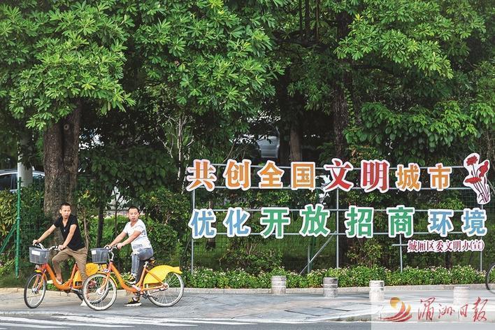 莆田市创建文明城市工作,文明莆田市