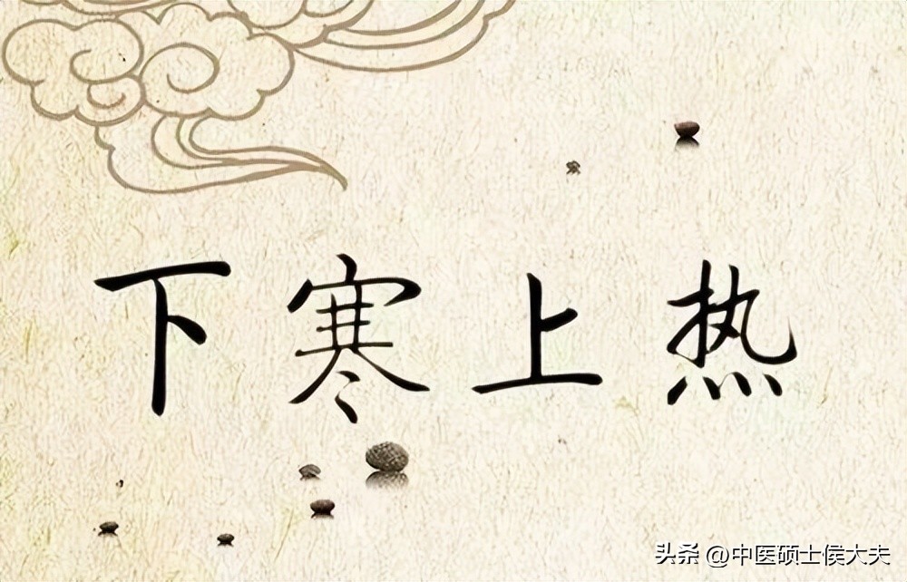 火不归肾，口渴不止，小便频频，中医简单两味药搭配，引火归元