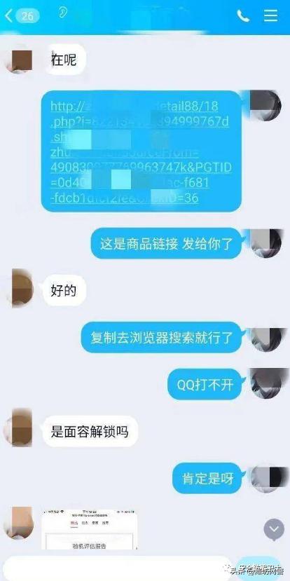 直播间购物被骗真实事件,警惕直播间销售骗局