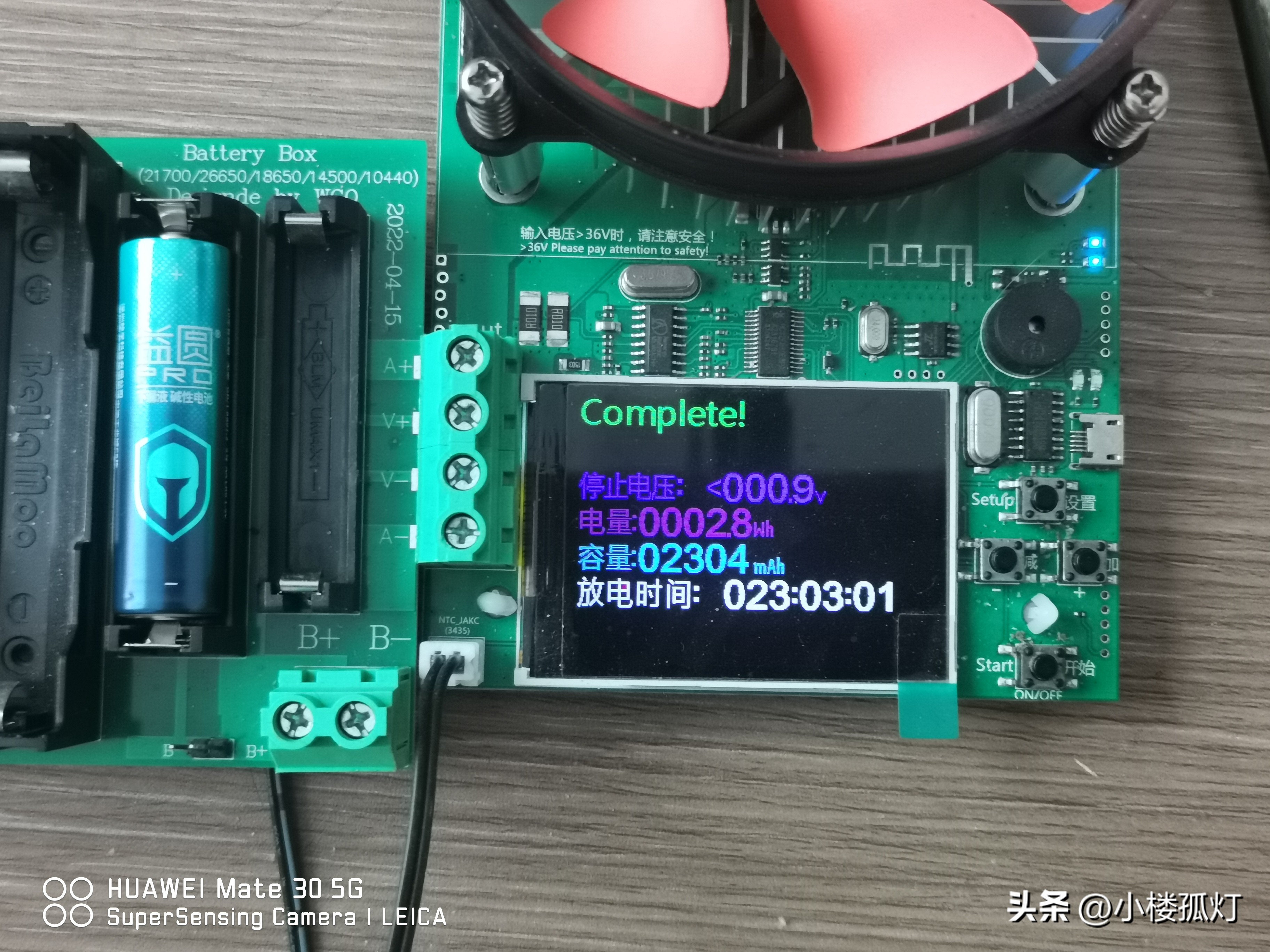 南孚五号碱性电池评价,南孚益圆电池好还是南孚电池好