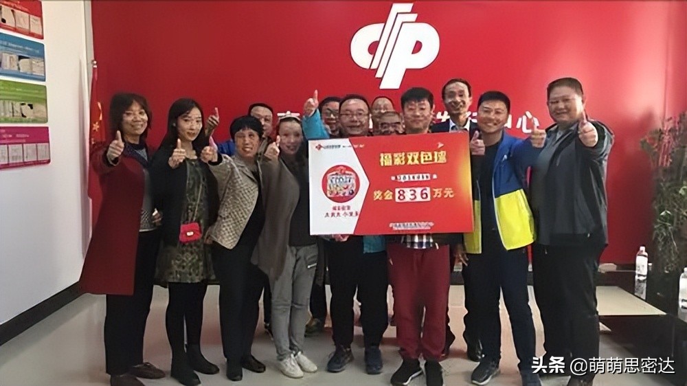 天津彩民花12元中1033万大奖,成都彩民花3元中1800万大奖