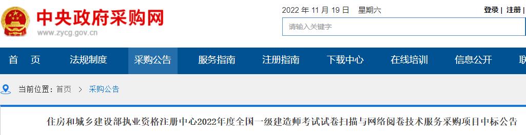 一级建造师阅卷山东,一级建造师阅卷学校