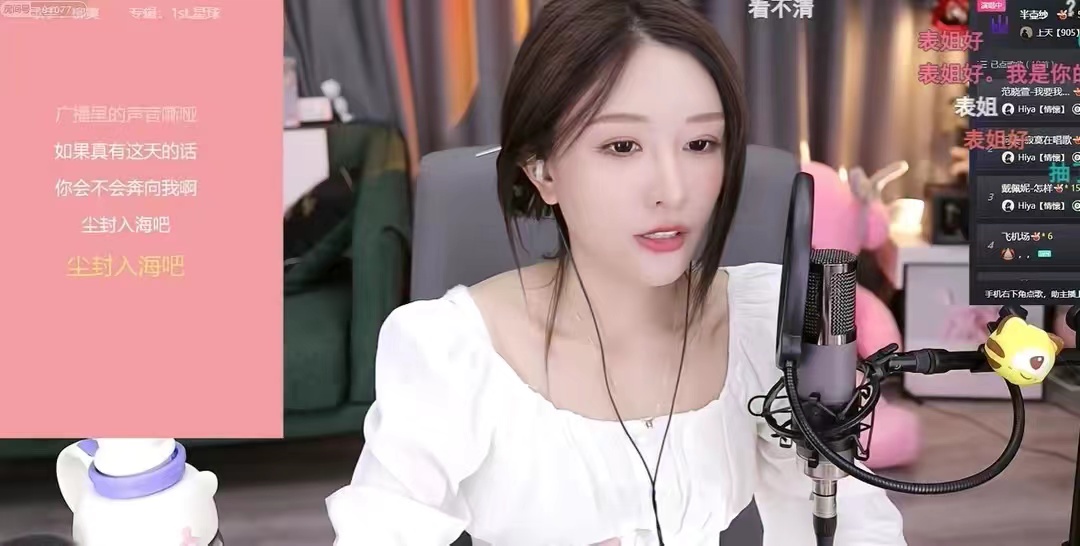 林七七被调侃,林七七直播被骂哭视频