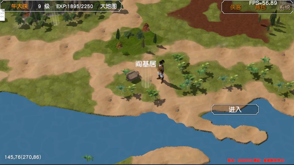 金庸群侠传苍龙1028开局攻略,金庸群侠传3d重制版攻略全流程