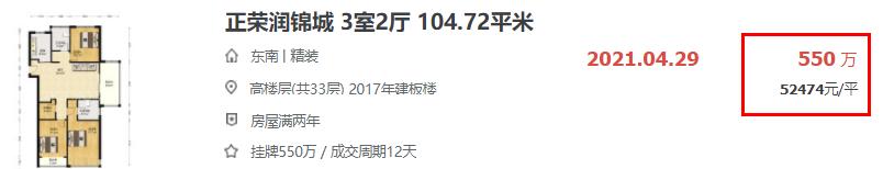 南京江核房价最新消息,南京江核的房子会降价吗
