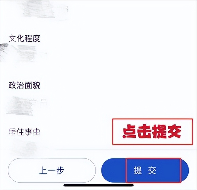 湖州市吴兴区迁户口手续办理流程,湖州吴兴区落户办理