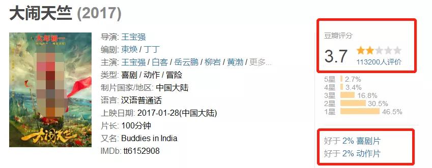 韩寒郭敬明互怼视频,郭敬明韩寒发布会