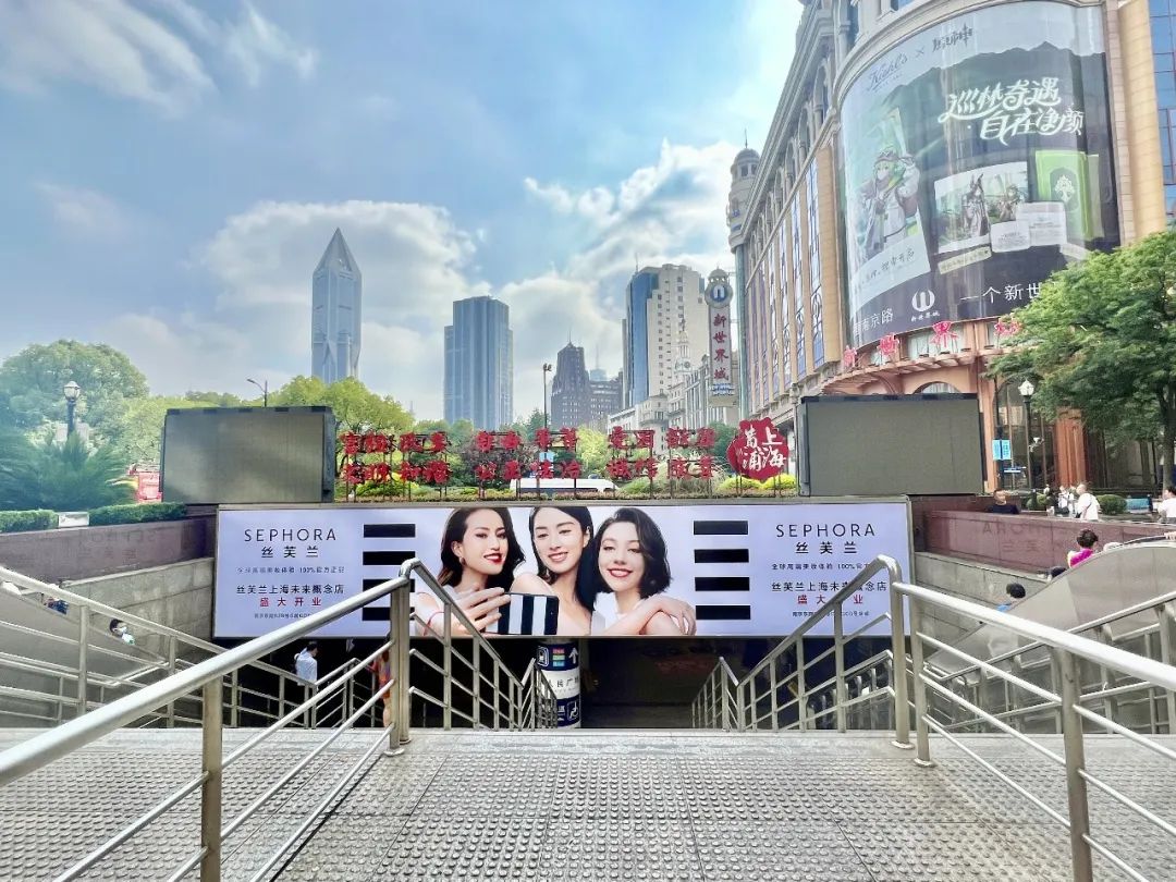 丝芙兰未来概念店,丝芙兰上海概念店