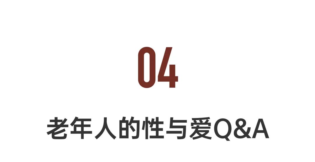 养老院里的情与爱,养老院的生活与向往的一样吗