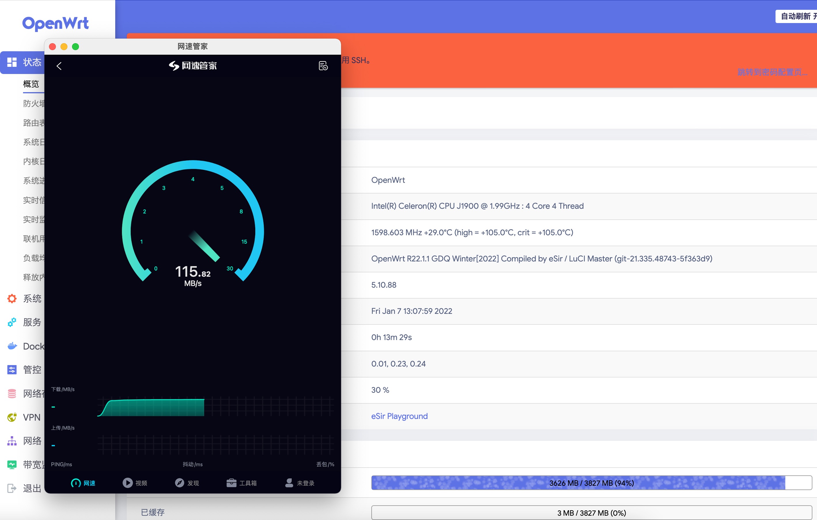 滴滴滴！J1900+4G+64G双千兆软路由简测5W功耗跑满千兆没毛病