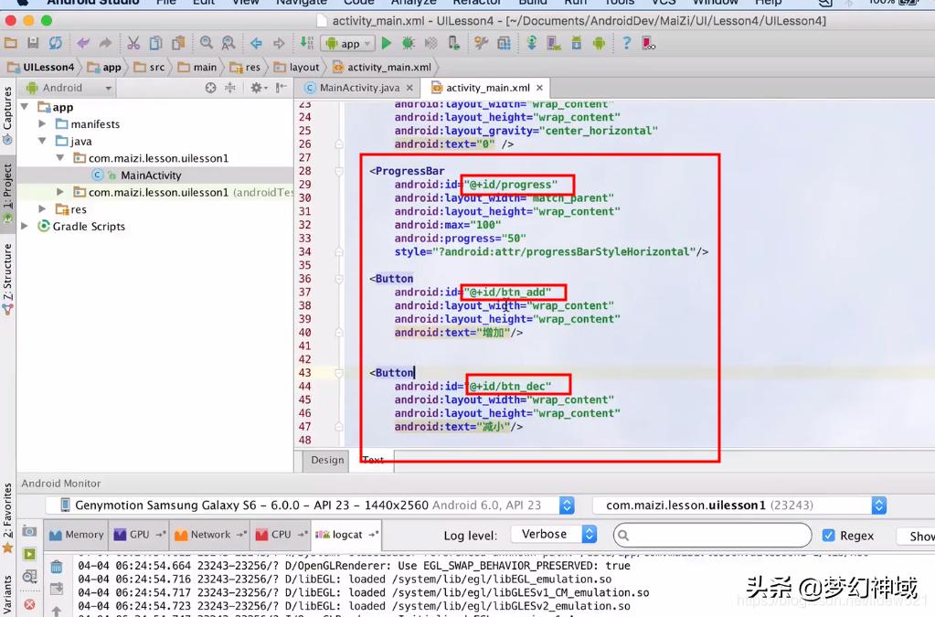 uipath控件开发,安卓seekbar组件教程