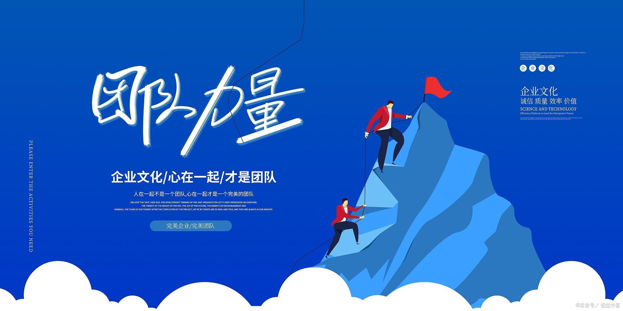 如何让员工增加对企业的认可,普通员工如何让企业发展