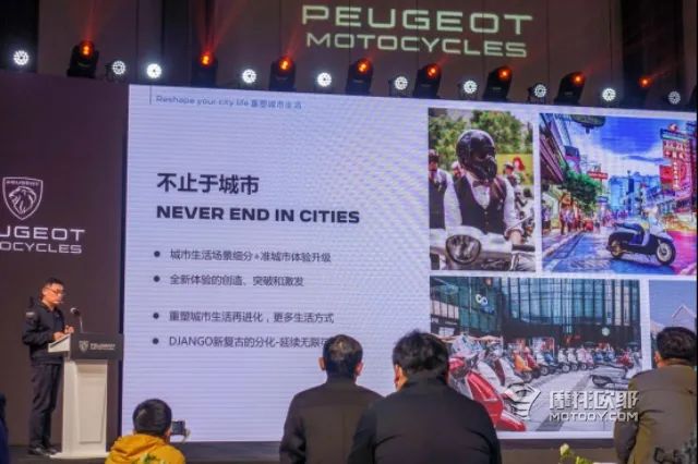 标致django2024款,标致django多少钱