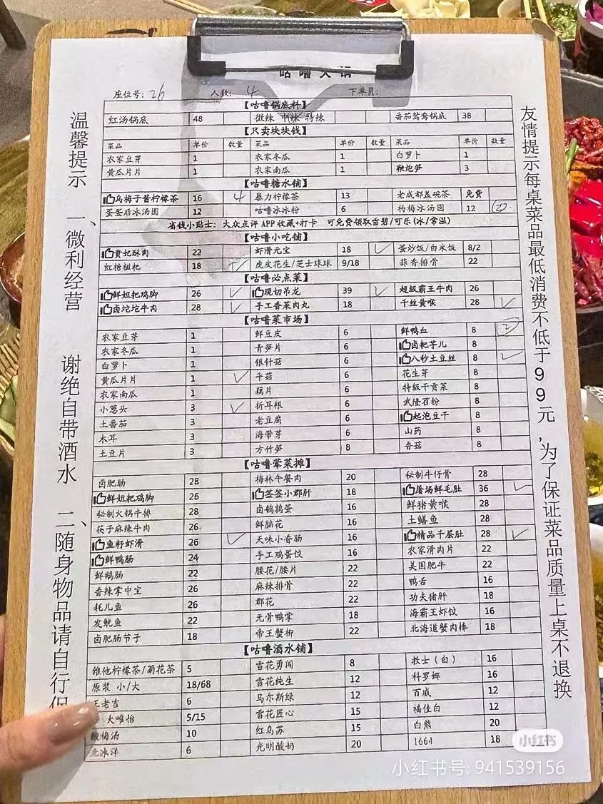 火锅正在餐饮市场中成长与裂变,火锅餐饮行业的发展趋势是怎样的