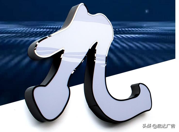 led发光字招牌材质,led发光字标识图片