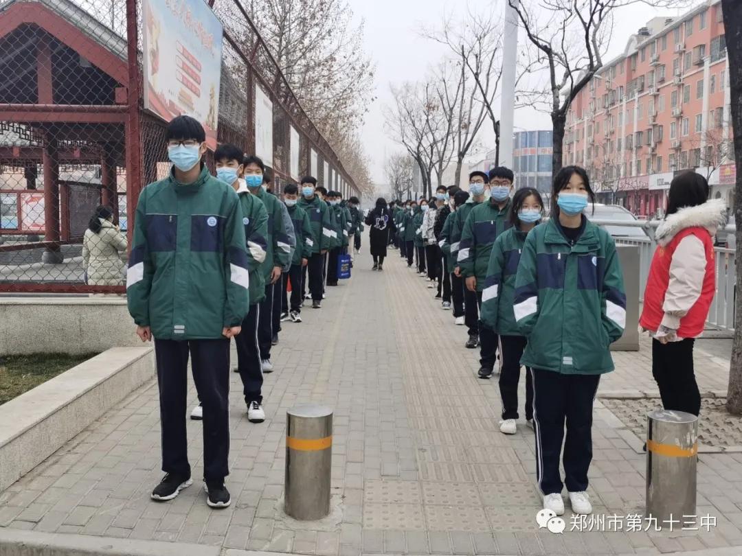 郑州市第七十三中学校军训,郑州市第七十三中学军训成果