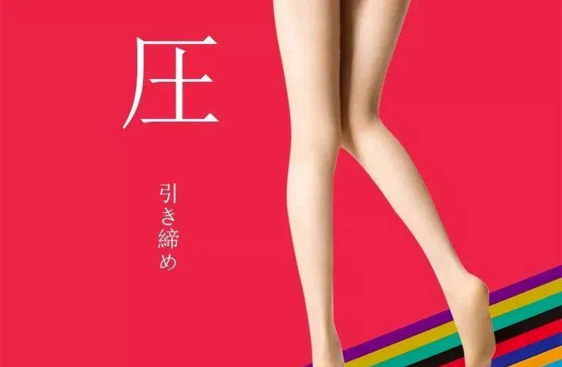 除了巴黎世家，还有哪些高奢*袜丝**品牌，穿的不仅是性感