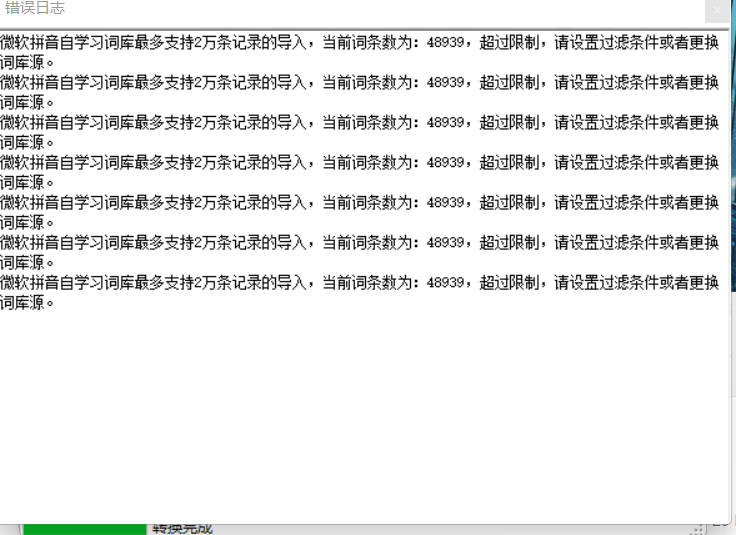 电脑搜狗拼音输入法怎么添加词库,搜狗词库怎么导入百度输入法