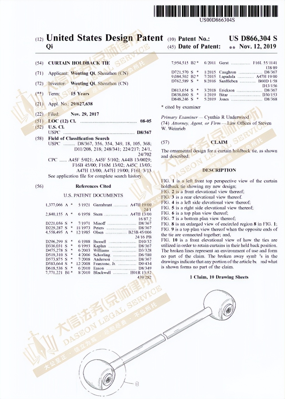 跨境侵权案例：Converse匡威BIGFOOT大脚怪卡车商标和窗帘夹专利
