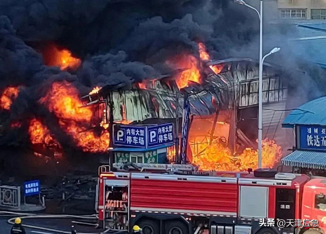 一周事故及安全警示2023年第7期,一周事故及安全警示2024年第3期