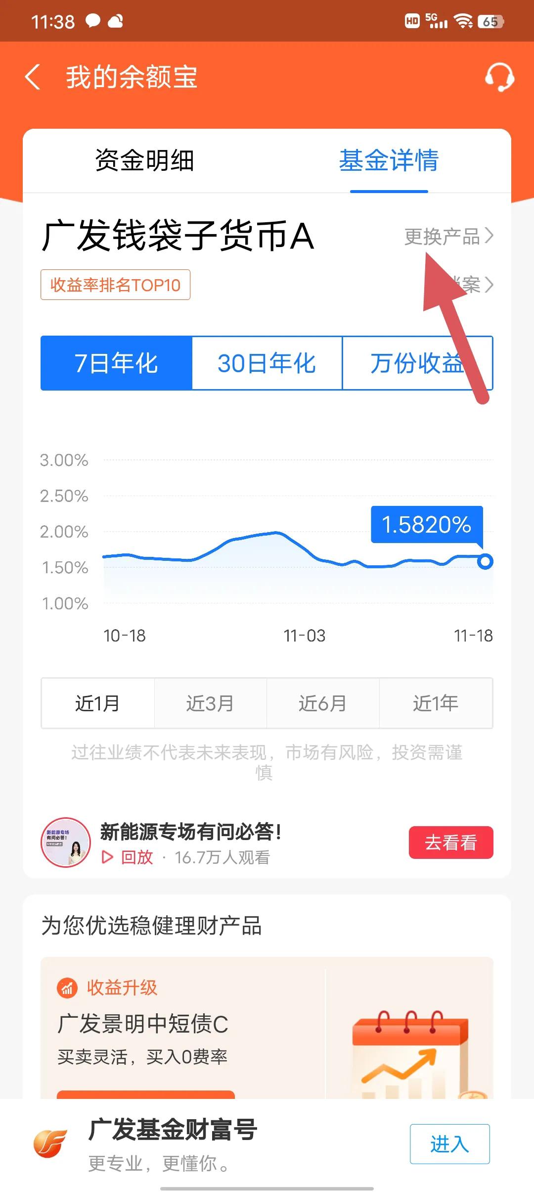 余额宝里面放20万一天收益多少,余额宝一天收益20块需要存多少钱