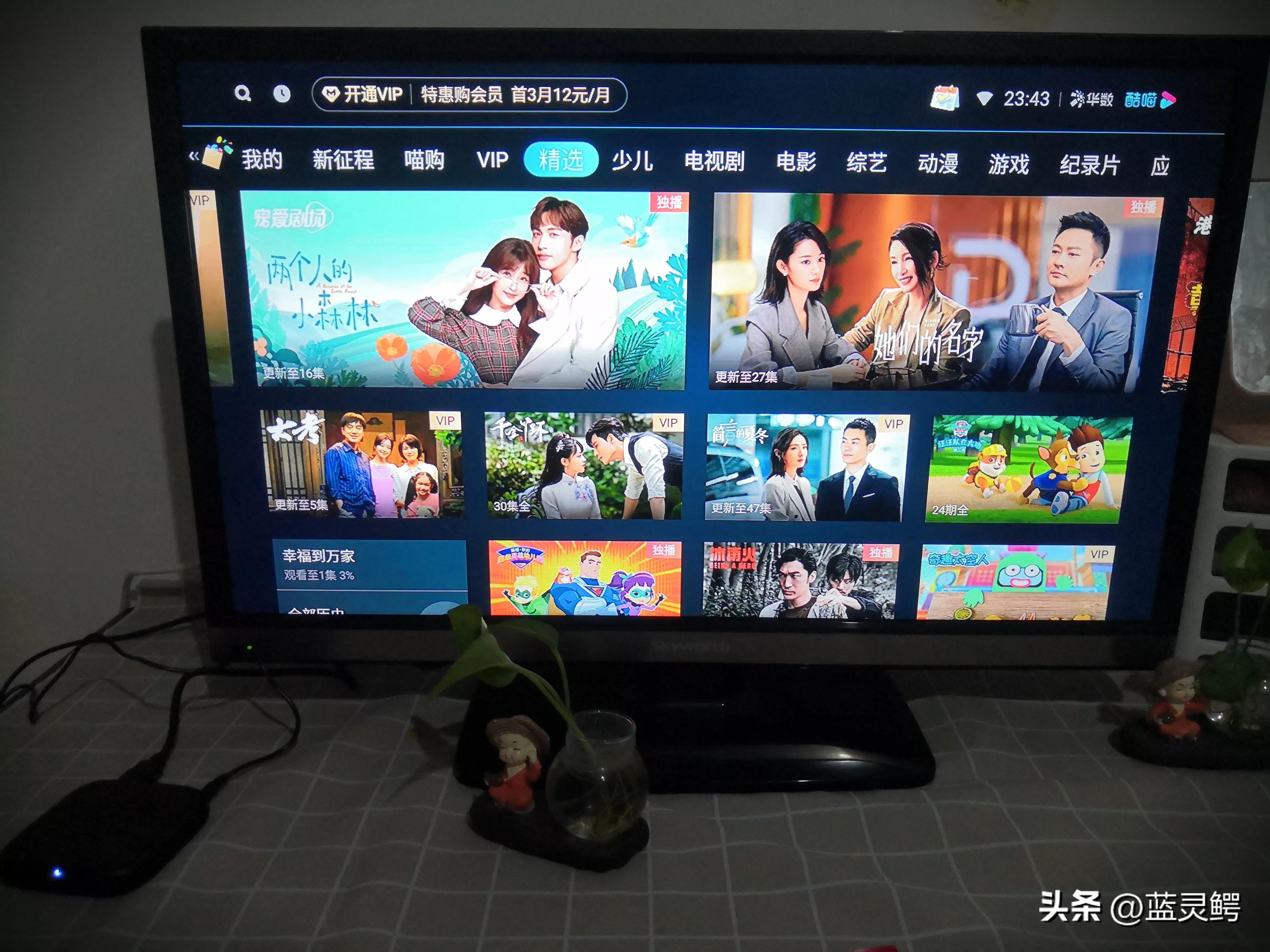 老式电视怎样能变智能,智能电视怎样变老式电视