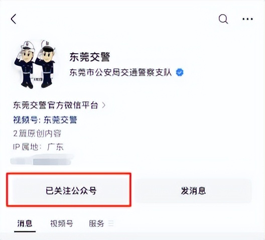 电动自行车上牌容缺办,电动自行车购买单不见啦怎么上牌