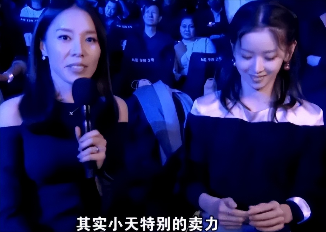 高端玩家章泽天,章泽天高端玩家