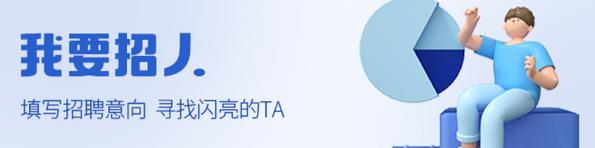 2023事业单位招聘职位表最新杭州,2024杭州各区事业编招聘