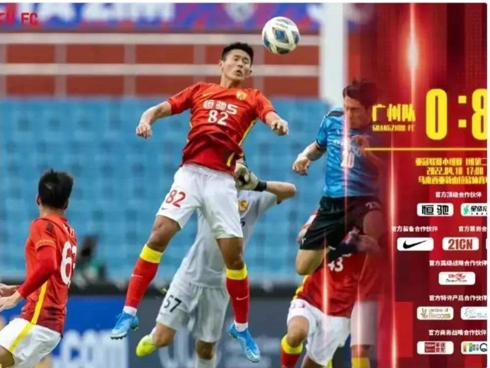 鐢疯冻浜氬啝0-7鎯ㄨ触,涓浗鐢疯冻鑱旇禌浜氬啝