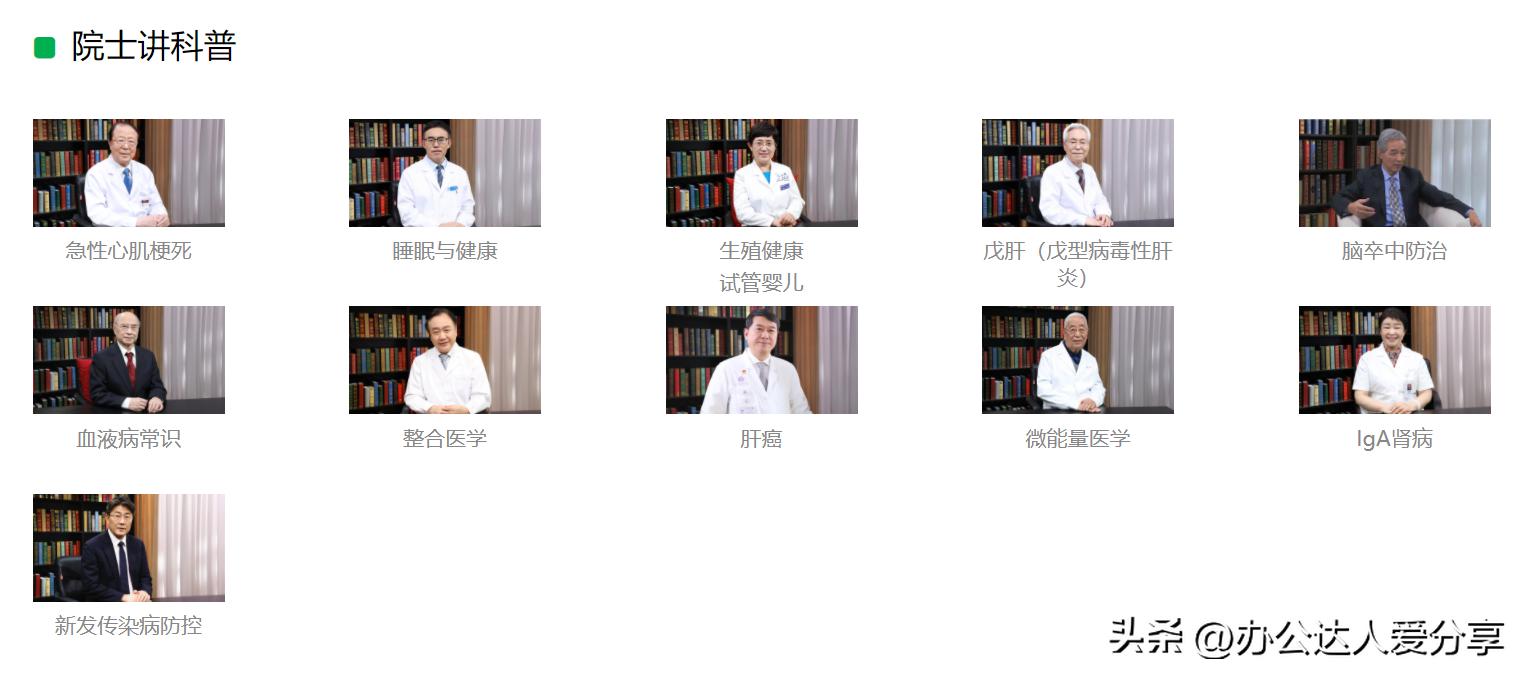 推荐5个良心的神仙学习网站,7个神仙学习网站