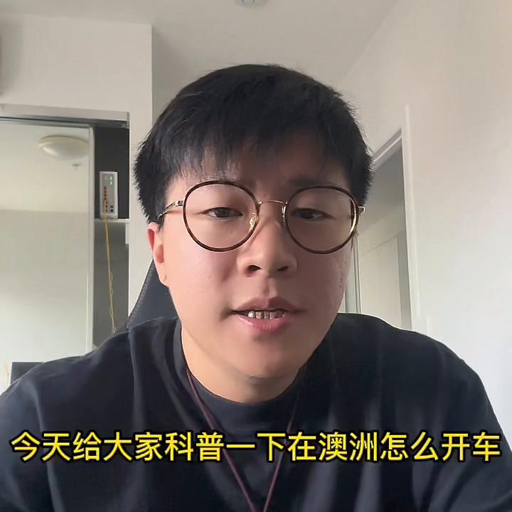 澳洲买二手车过户流程,澳洲二手车过户怎么办理