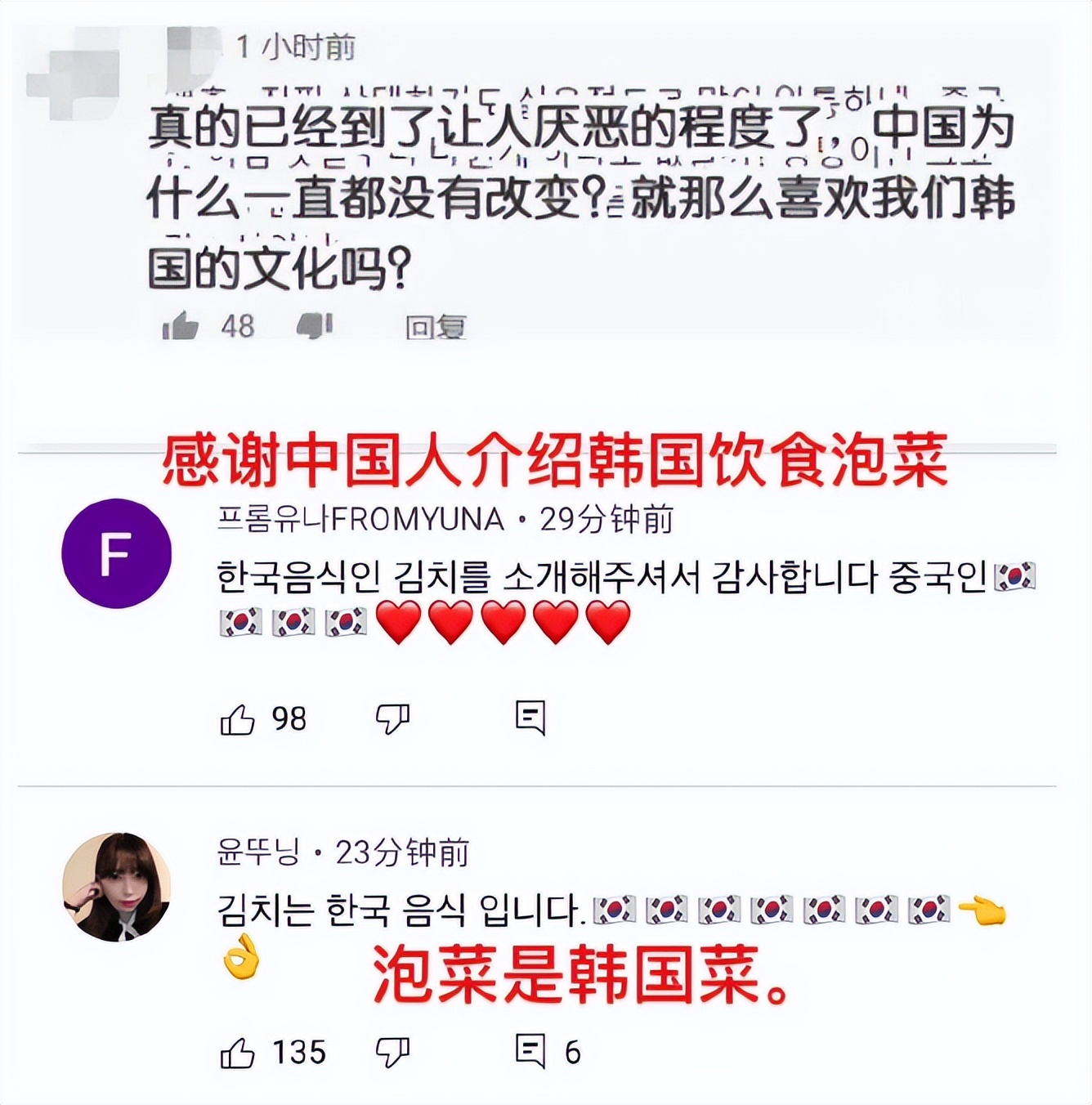 尹锡悦当选韩国总统你怎么看,韩国总统尹锡悦卑躬屈膝图片