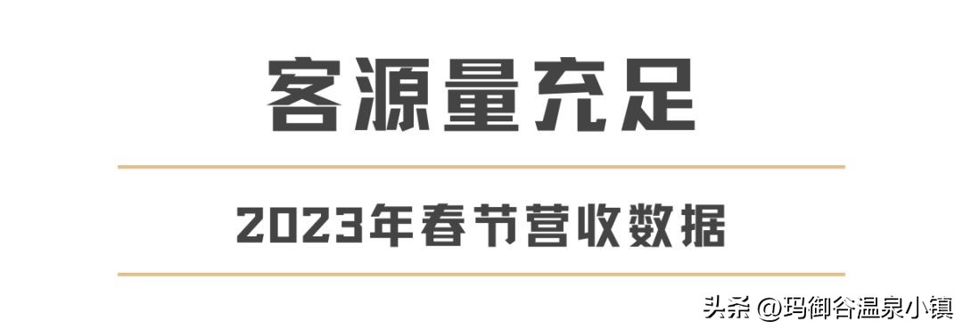 “谷礼”诚挚招商，共创美好生活旅居圈