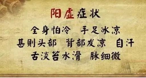 夏天手脚冰凉怎么回事用什么药,夏天手脚冰凉怎么处理