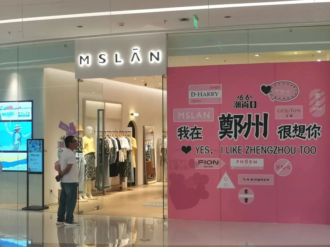 郑州正弘汇商业中心,郑州正弘汇是哪一年开业的