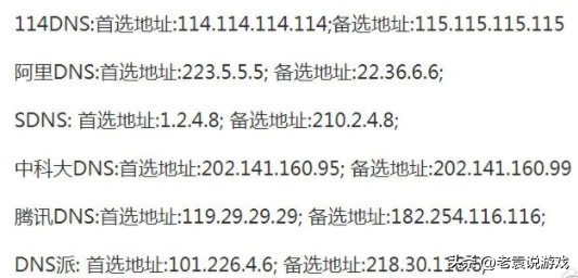 apex英雄橘子,apex英雄橘子用开加速器吗