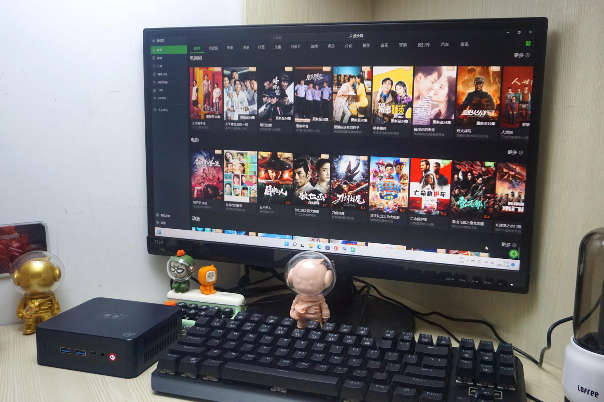 迷你电脑都需要什么,选购迷你电脑要注意什么