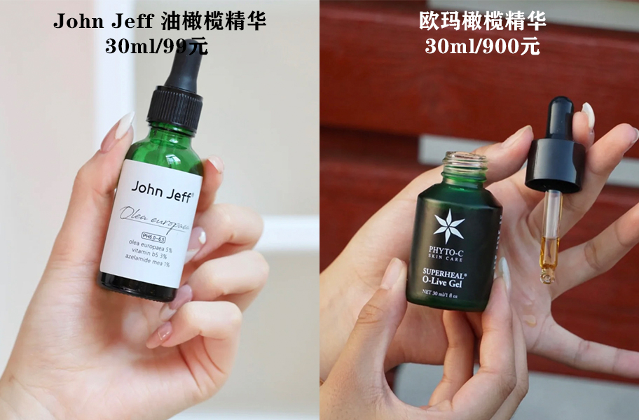 好用的平替护肤品排行榜前十名,好用的平替护肤品排行榜