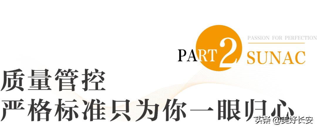 陕西融创集团现状,融创陕西兴平开发项目