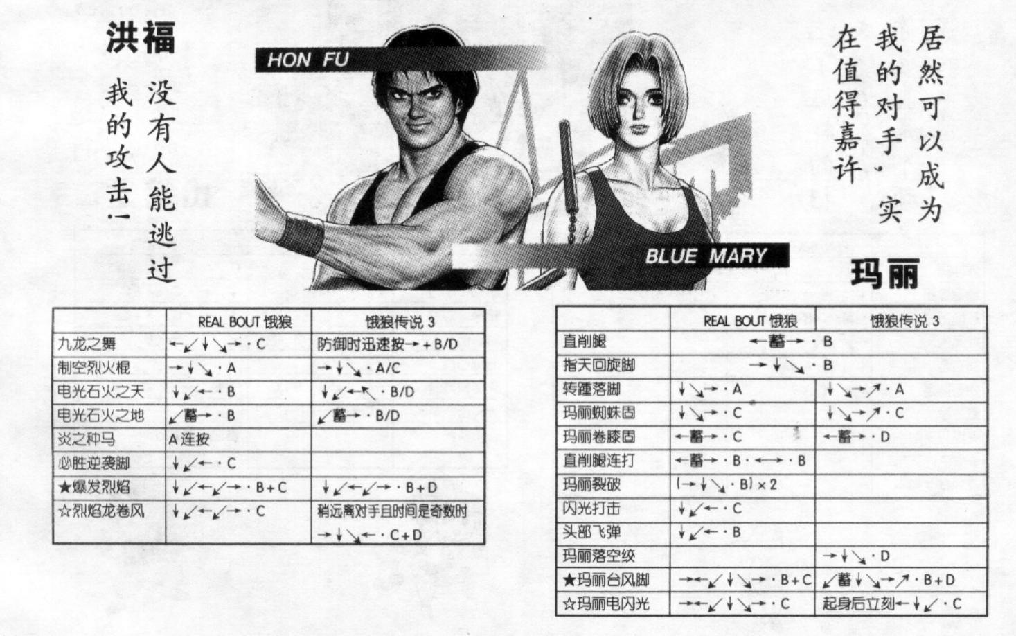 当年地摊买过的游戏杂志，老板见到我就会暗示：嘿，有新货