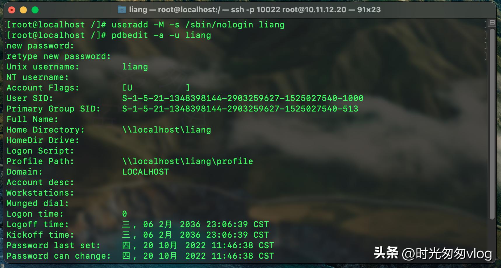centos7搭建smb网络共享文件夹，使用账号密码登陆