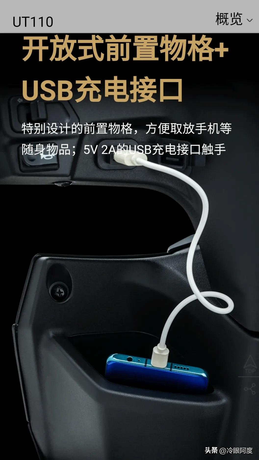 豪爵弯梁125刀锋战士配置,豪爵刀锋战士弯梁车