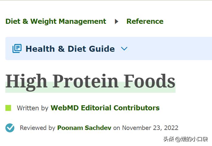 营养师推荐的低脂高蛋白零食,营养师低卡高蛋白小零食
