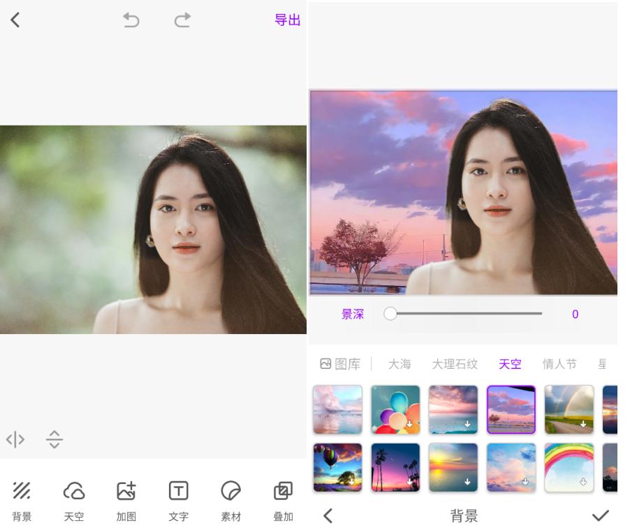 教你轻松去水印,哪个app可以去水印不影响原图